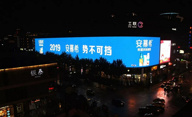 安慕希杭州工联巨幕LED广告