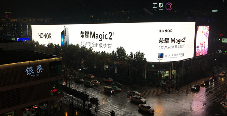 荣耀手机杭州工联巨幕LED广告