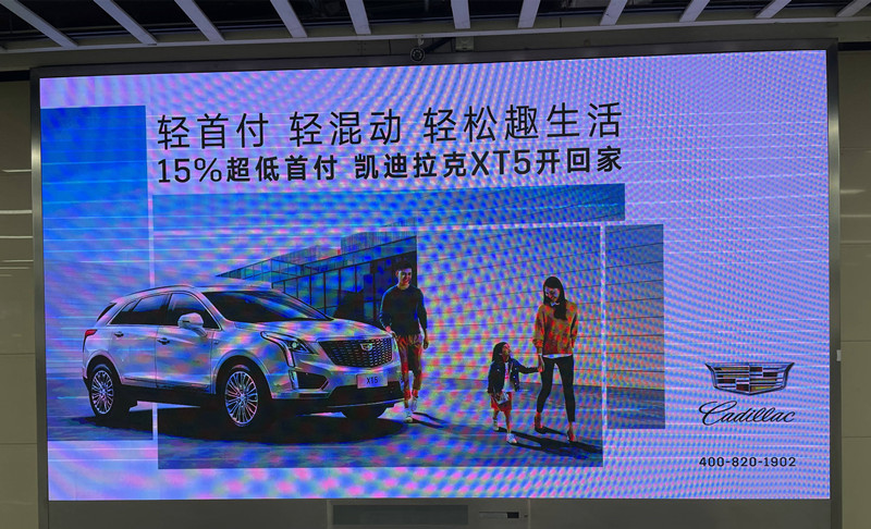 凯迪拉克XT5车型深圳地铁广告