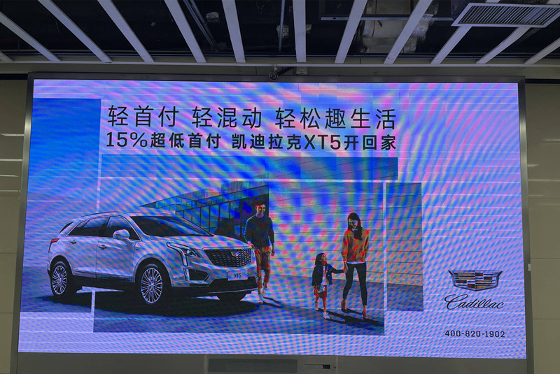 凯迪拉克XT5车型深圳地铁广告