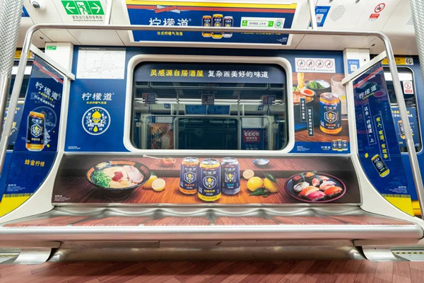 可口可乐柠檬道深圳地铁创意内包车广告