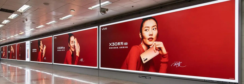 vivo手机上海地铁广告