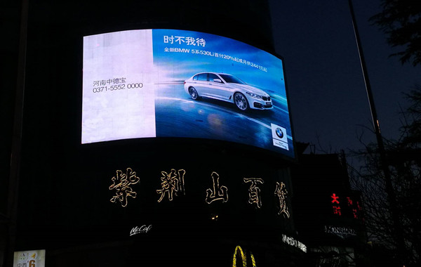 郑州户外LED广告