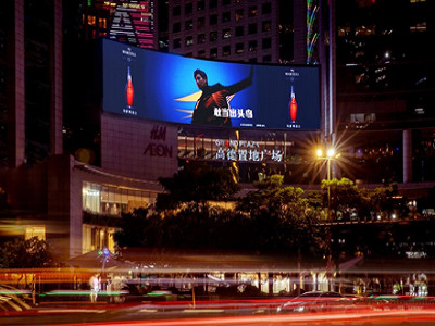 广州珠江新城CBD高德置地led屏广告
