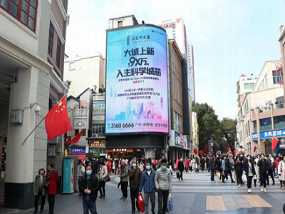 广州北京路步行街与惠福路交界处led屏广告