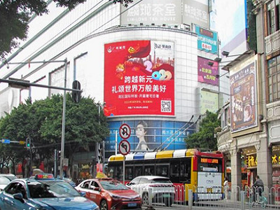 广州北京路五月花广场led屏广告