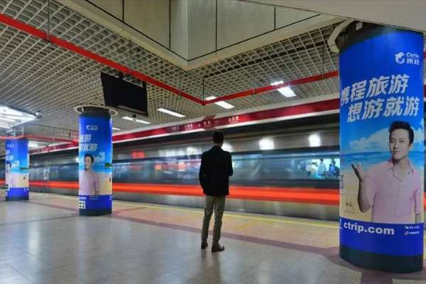 北京地铁广告案例图2