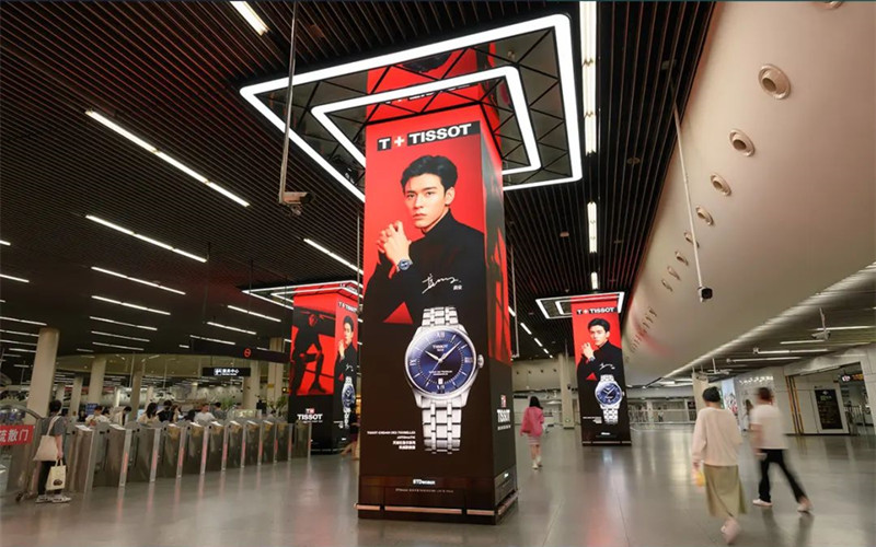 天梭手表上海地铁广告