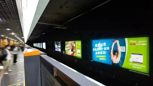  微泰医疗上海地铁广告