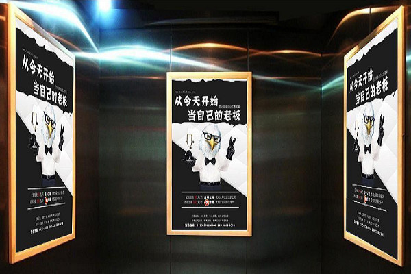 北京电梯广告案例图
