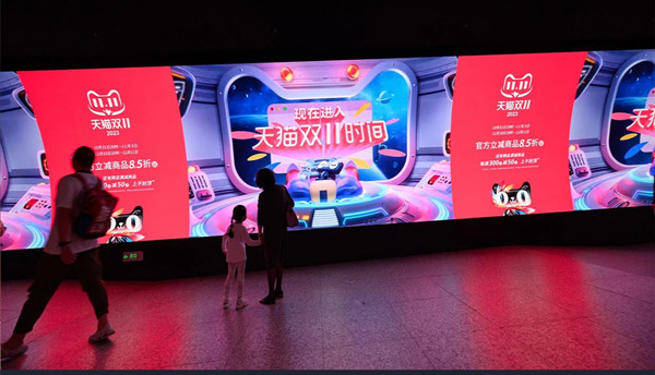 天猫双11上海地铁3号线广告