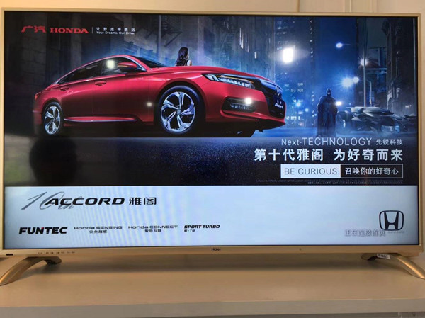 本田汽车电视广告