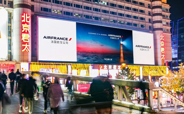 法国航空户外LED广告