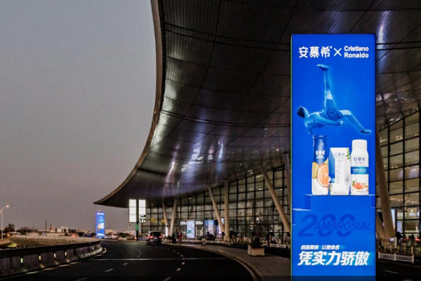 南京禄口机场广告