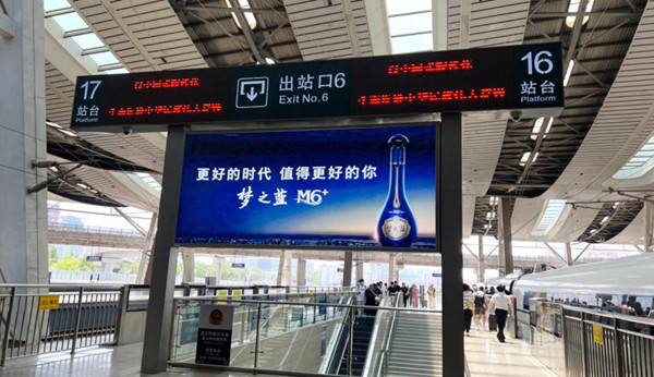 北京站高铁广告