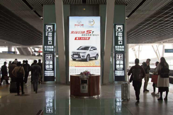 武汉高铁站广告案例图