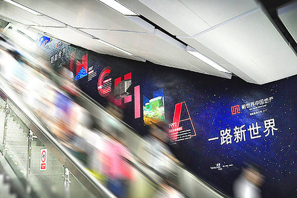 深圳地铁广告