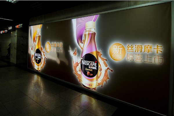 广州地铁灯箱广告案例图