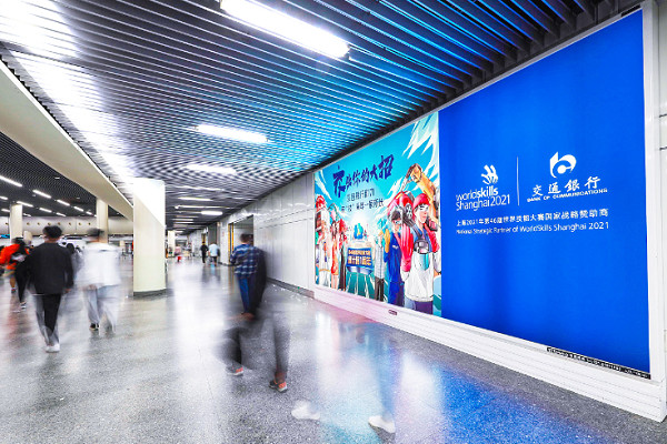 上海地铁广告案例图