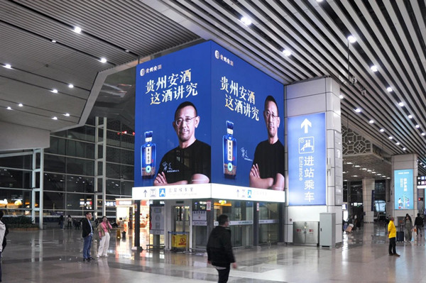 广州南站LED广告