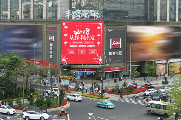 广州户外LED大屏广告案例图